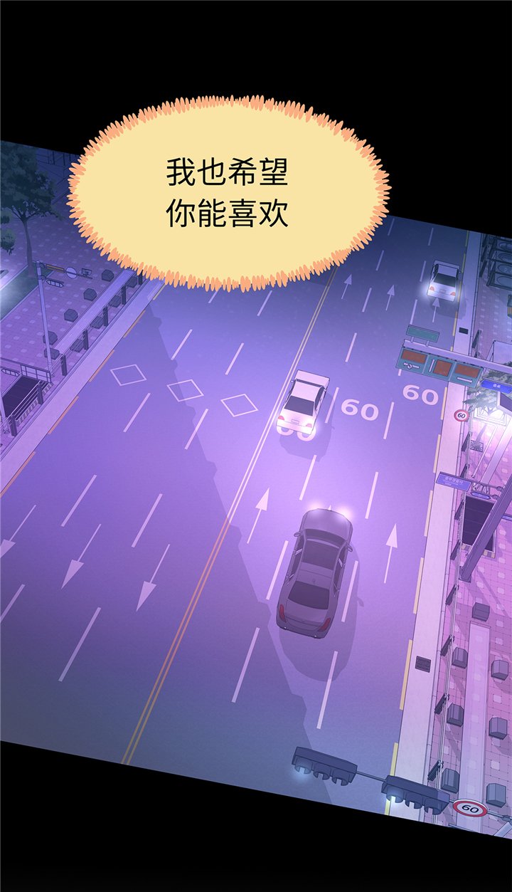 第89章：惊呆我了