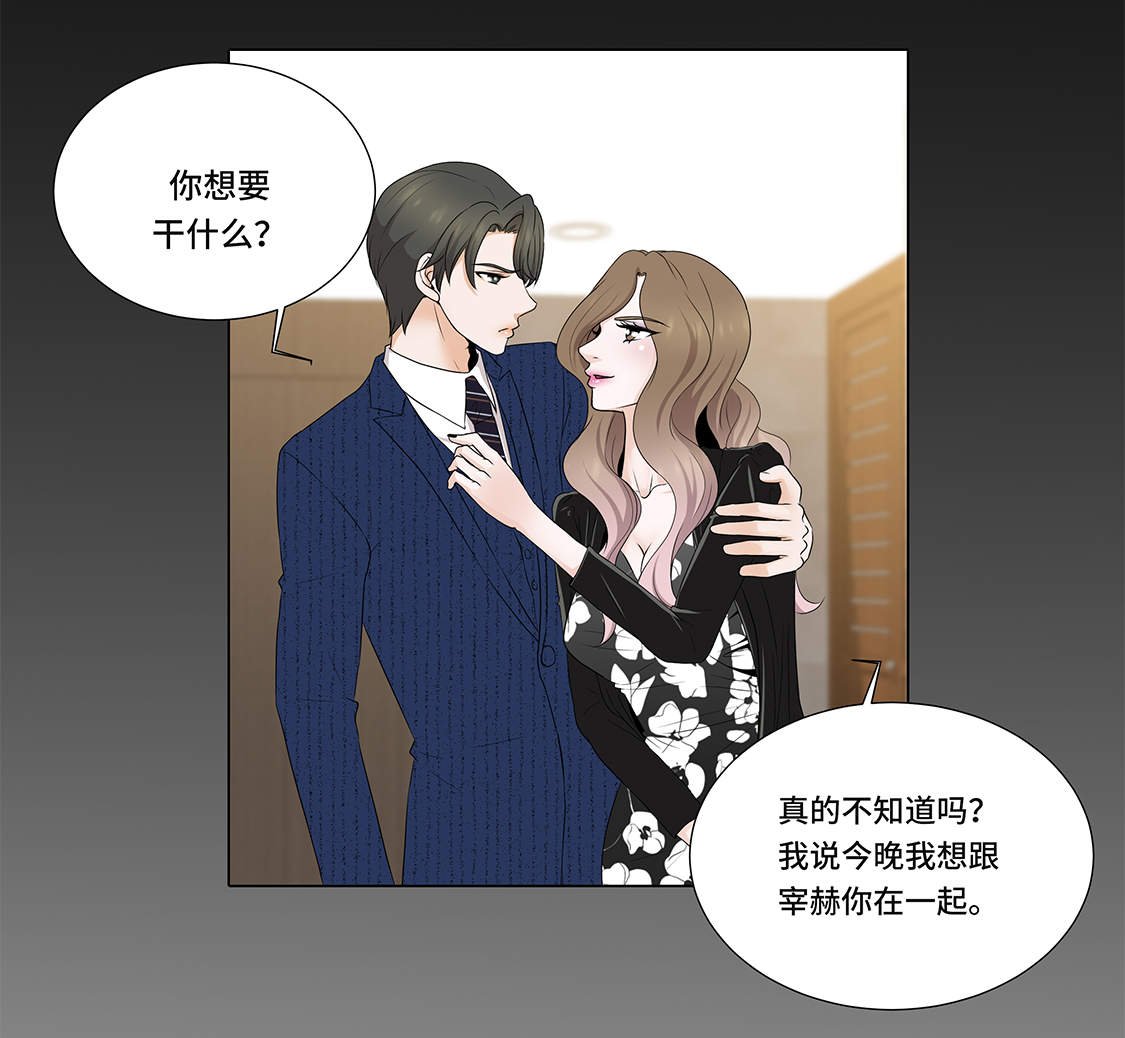第9章：不想回家