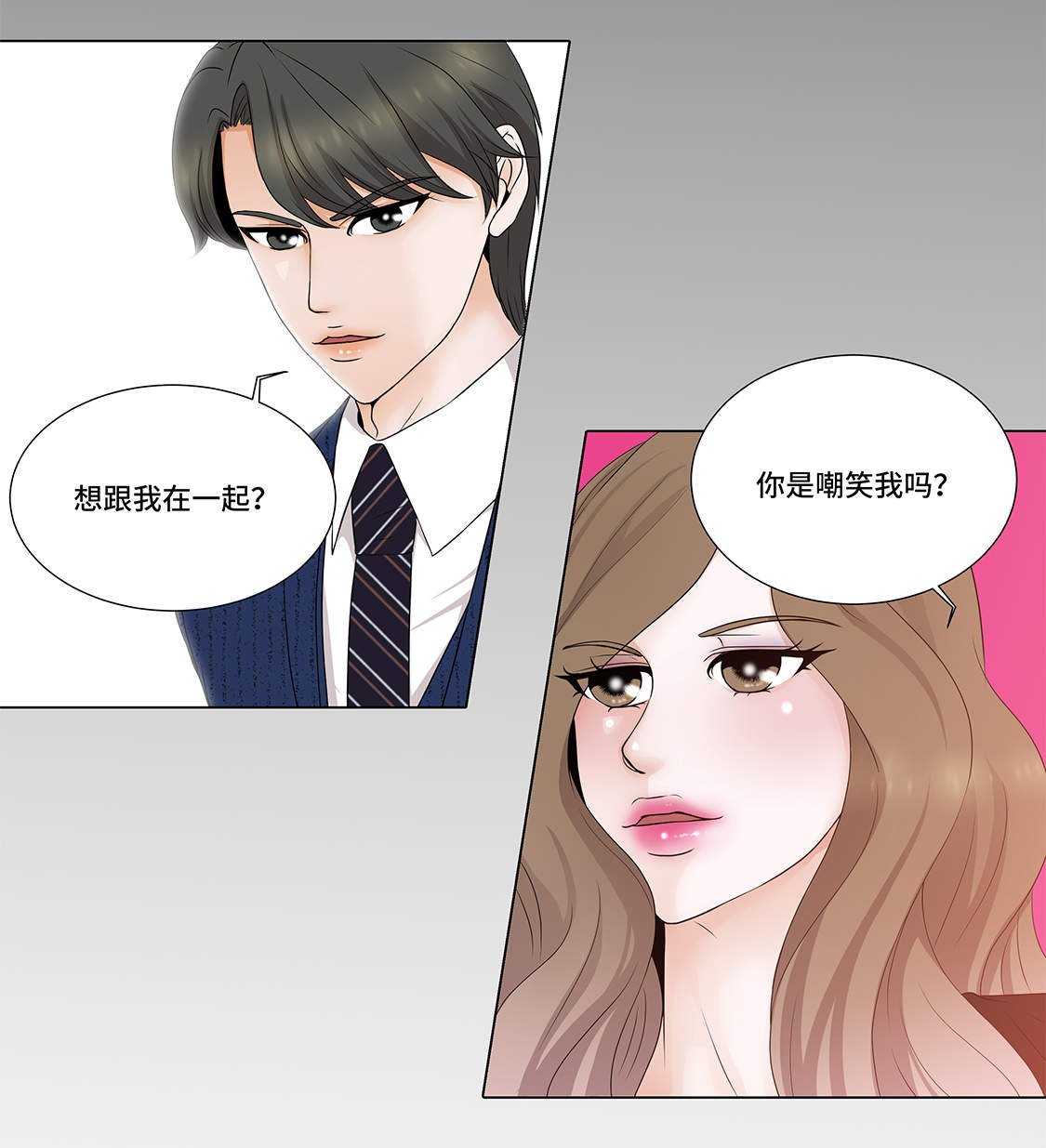 第9章：不想回家