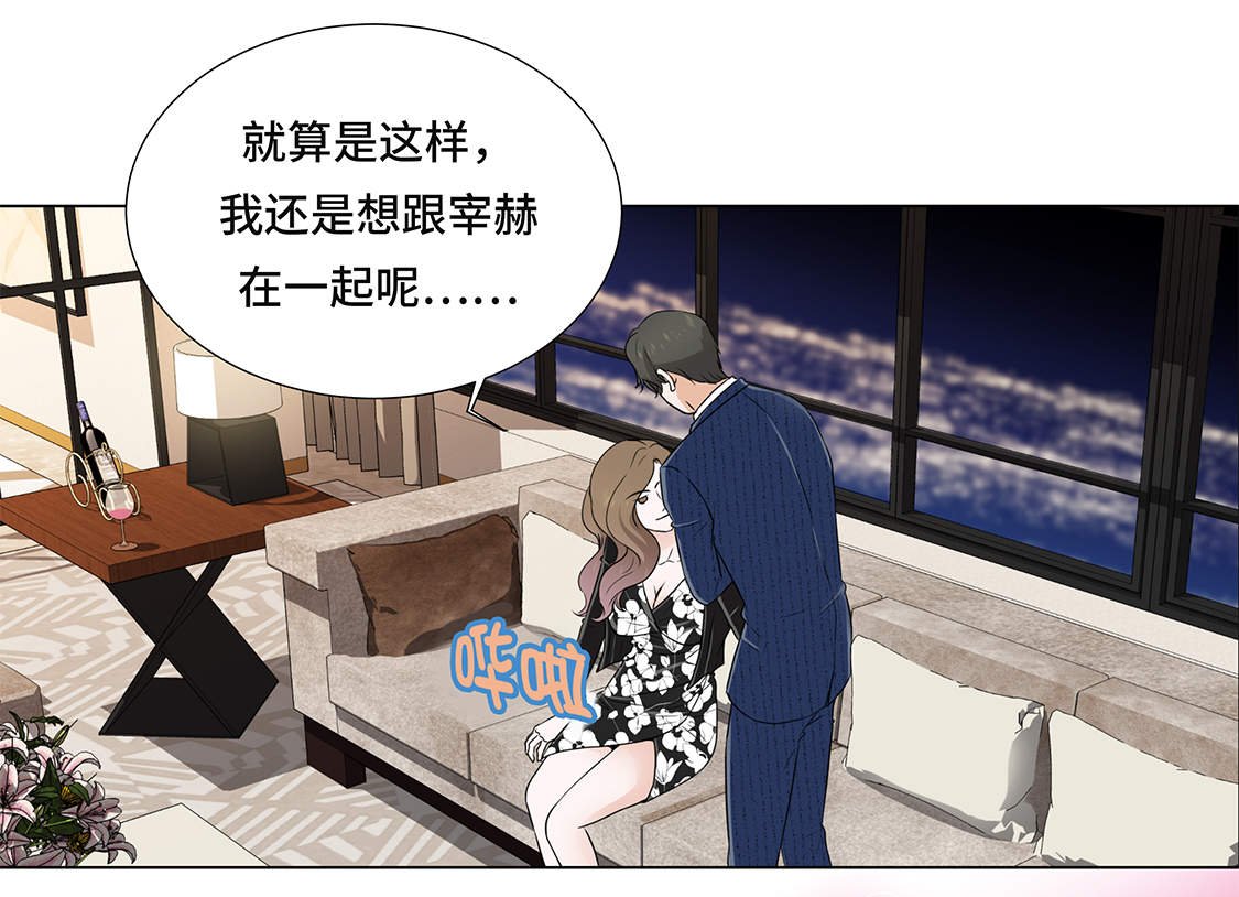 第9章：不想回家