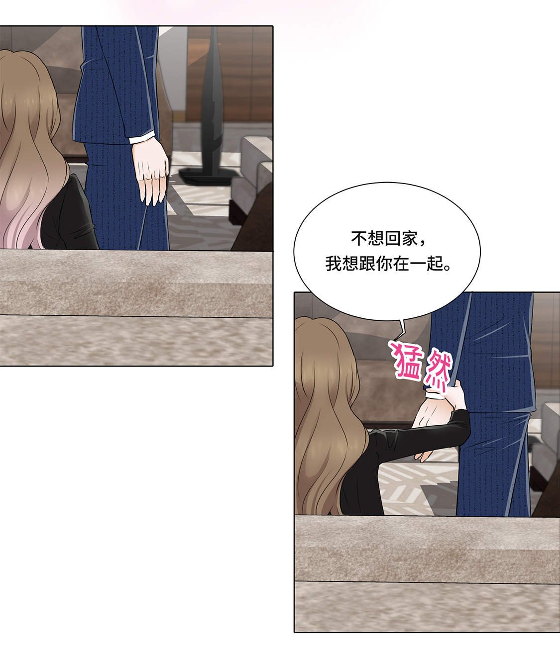 第9章：不想回家
