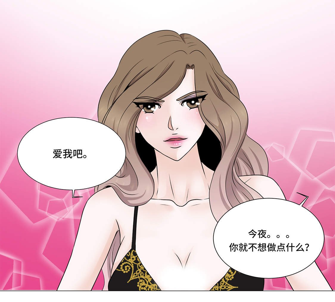 第9章：不想回家