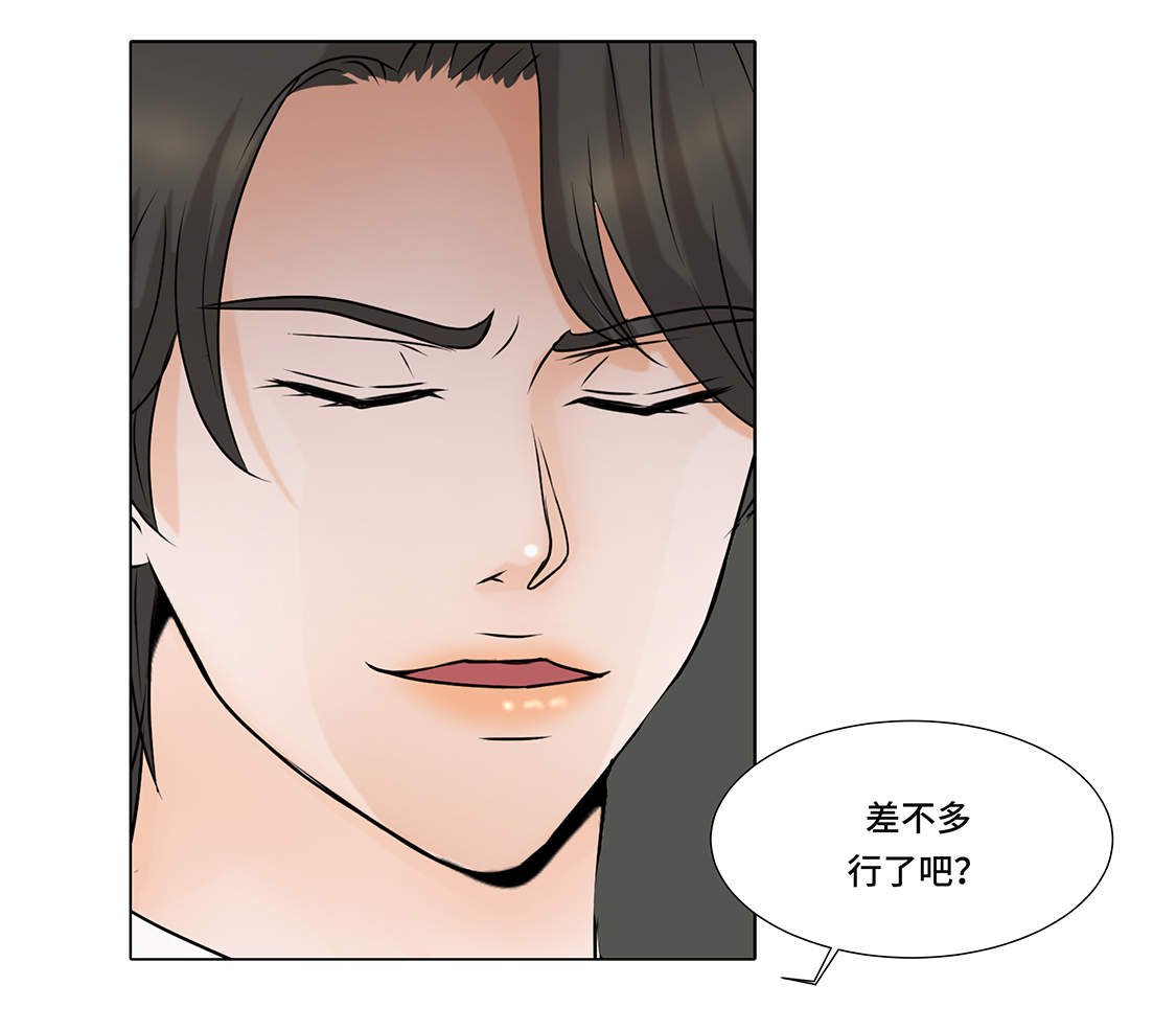 第9章：不想回家
