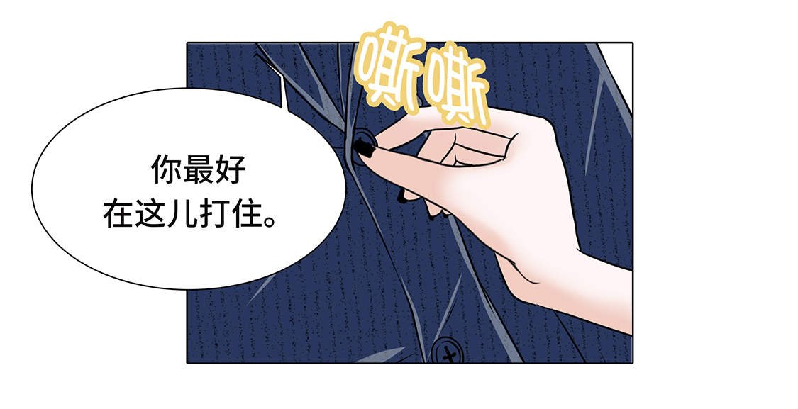第9章：不想回家