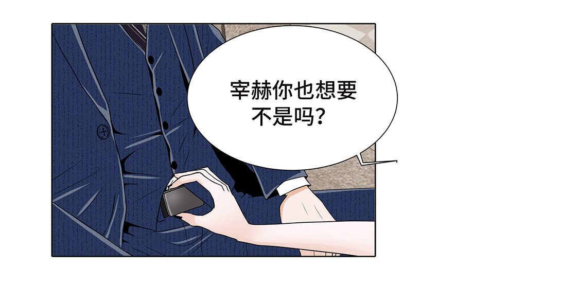 第9章：不想回家