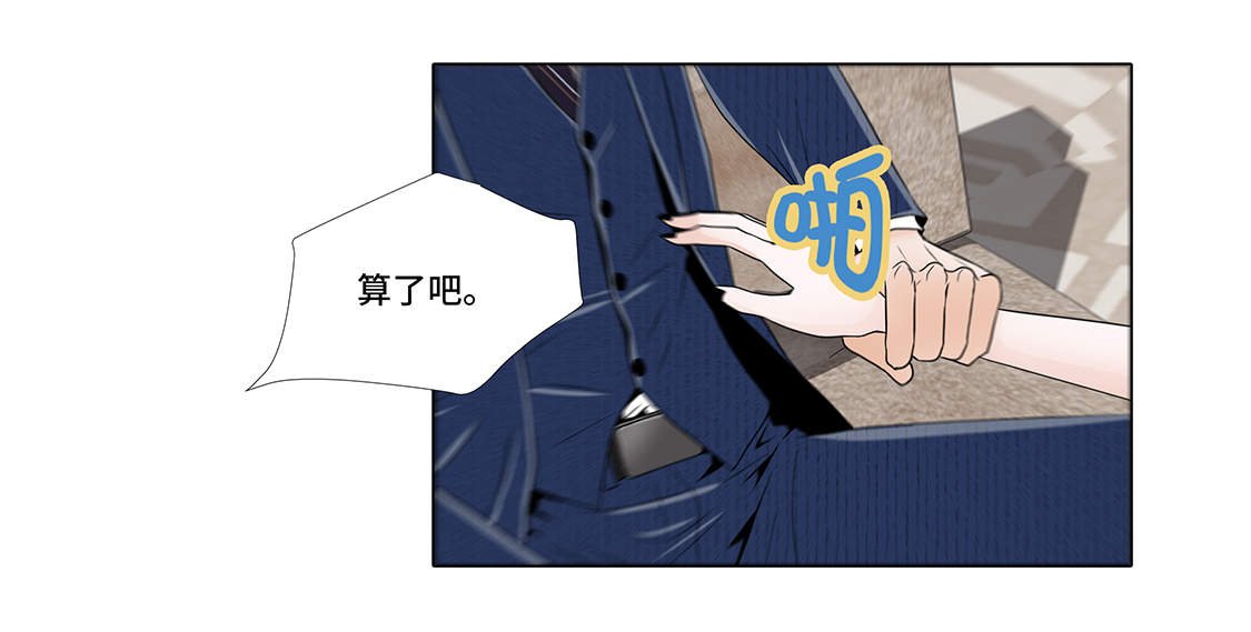 第9章：不想回家