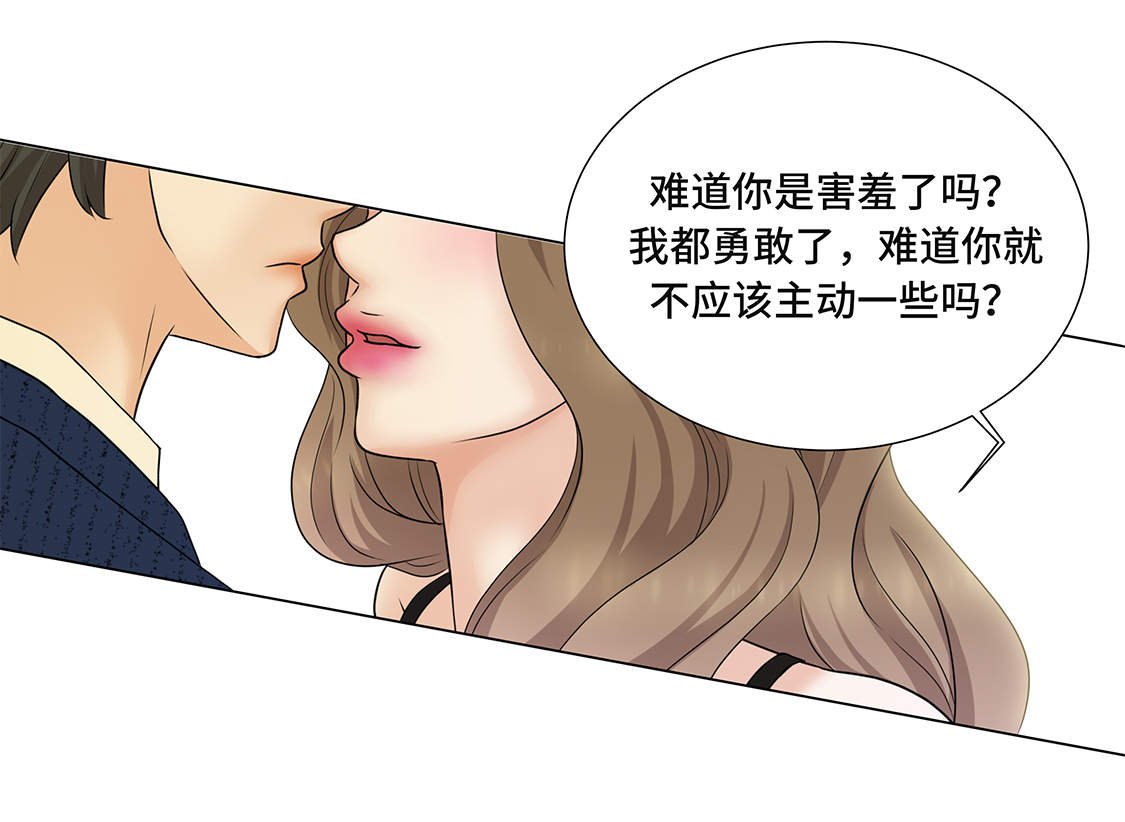 第9章：不想回家