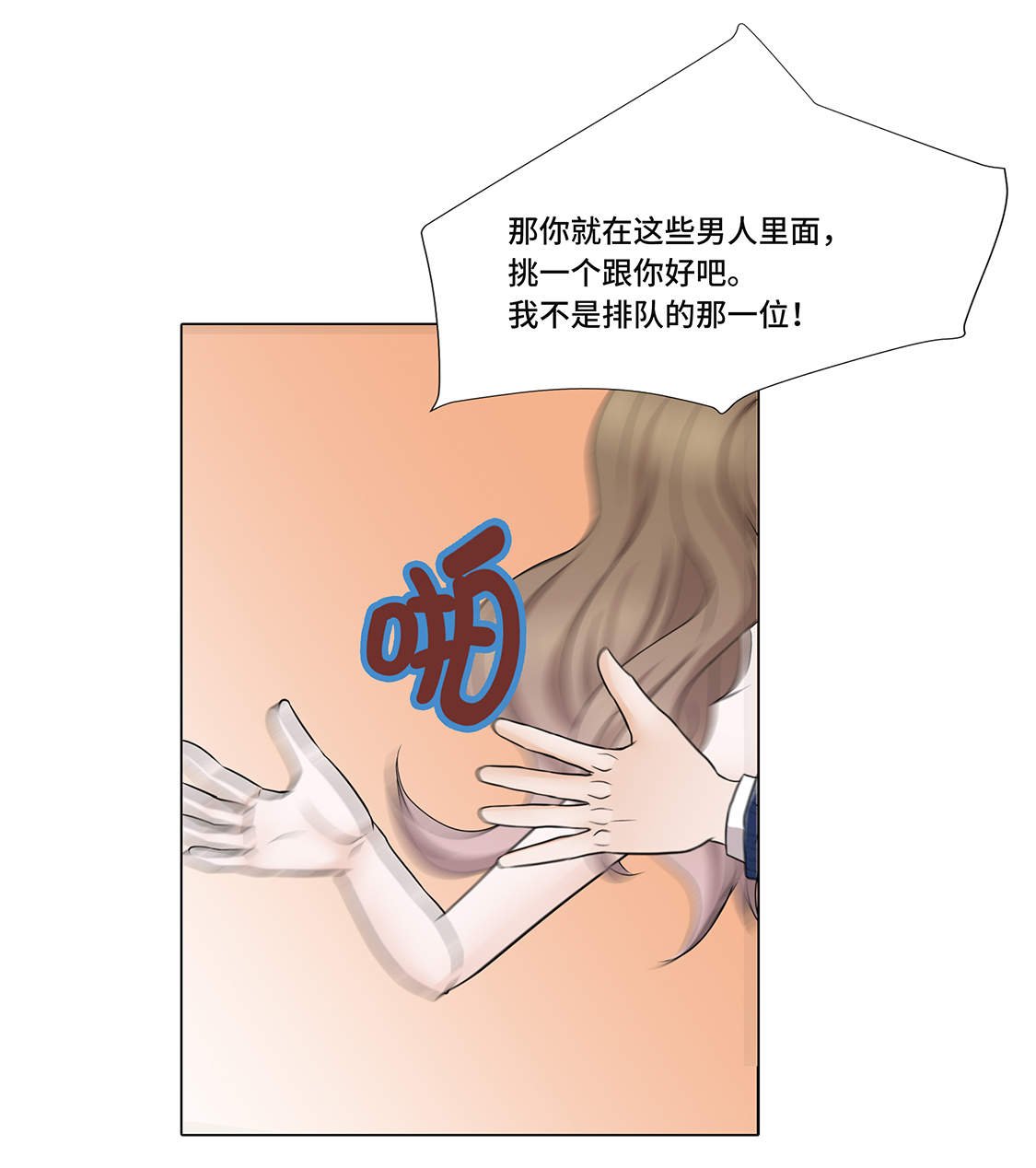 第9章：不想回家