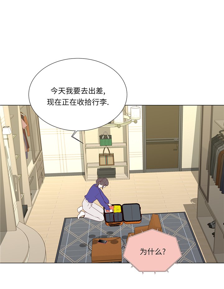 第90章：浴缸很大