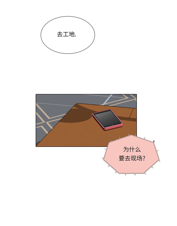 第90章：浴缸很大