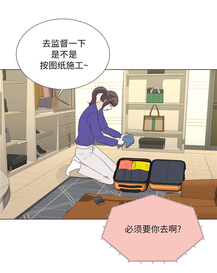 第90章：浴缸很大