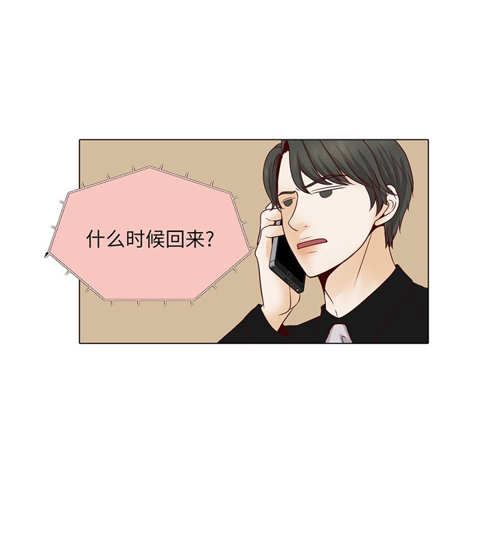 第90章：浴缸很大