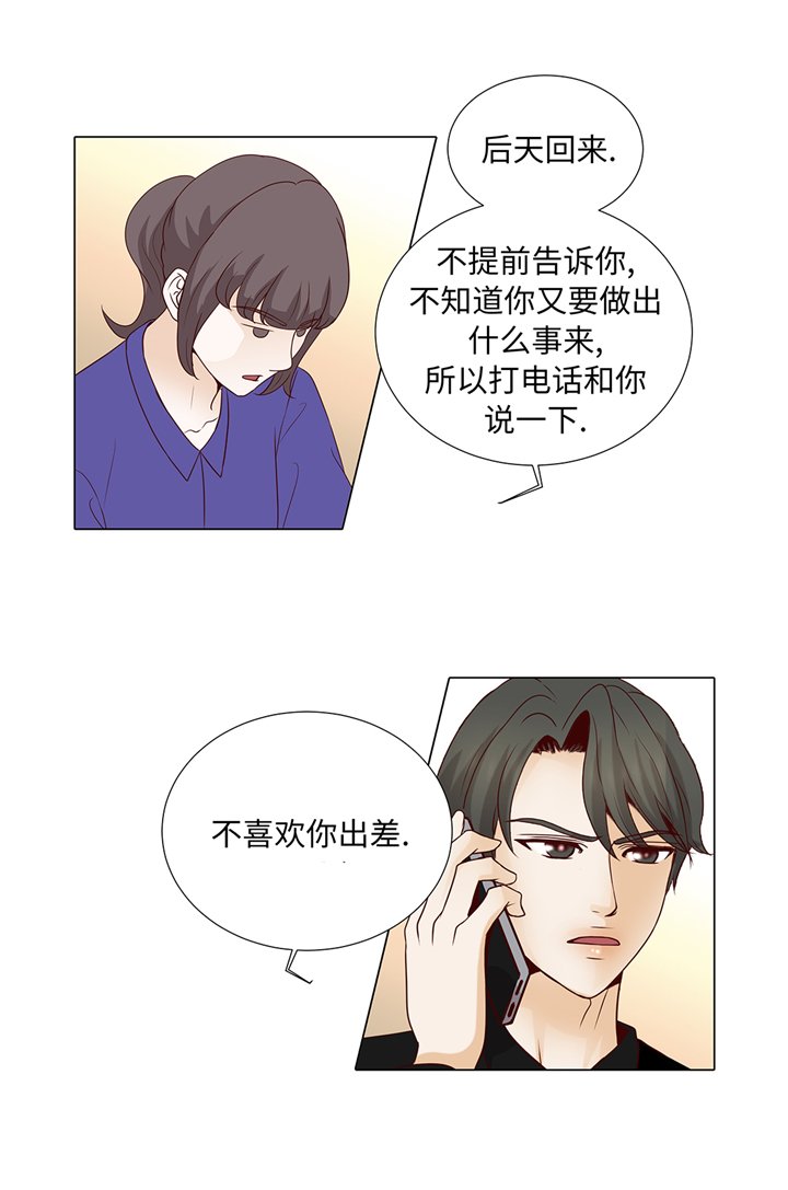 第90章：浴缸很大
