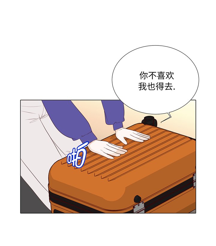 第90章：浴缸很大