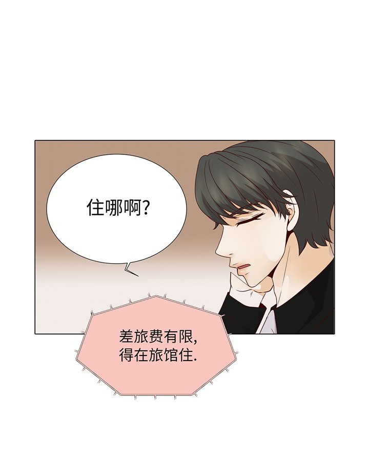 第90章：浴缸很大