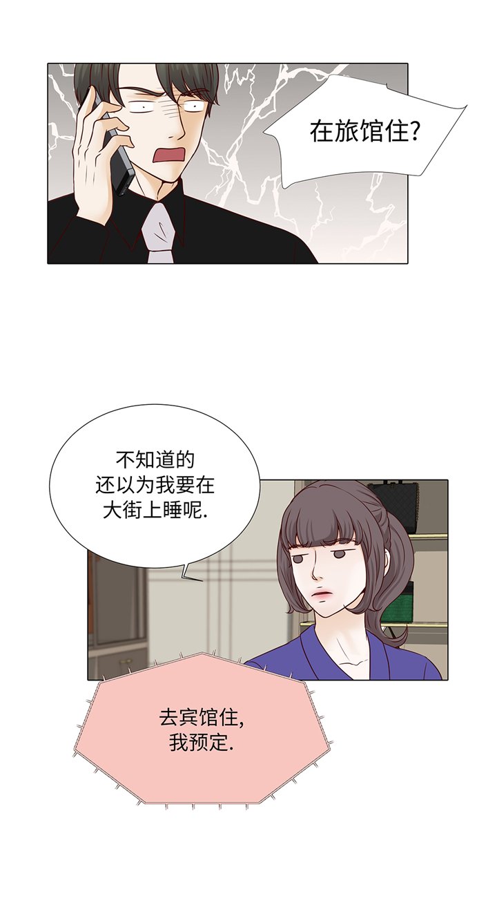 第90章：浴缸很大