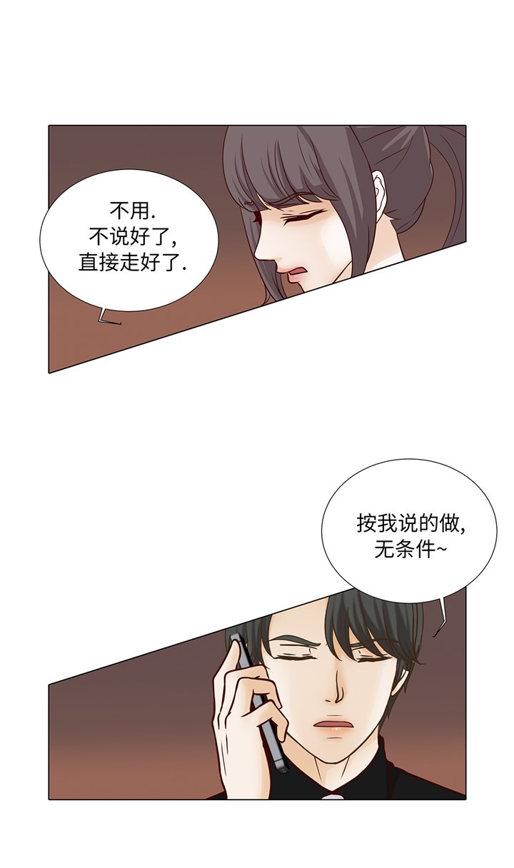 第90章：浴缸很大