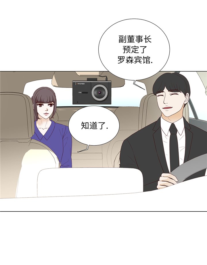 第90章：浴缸很大