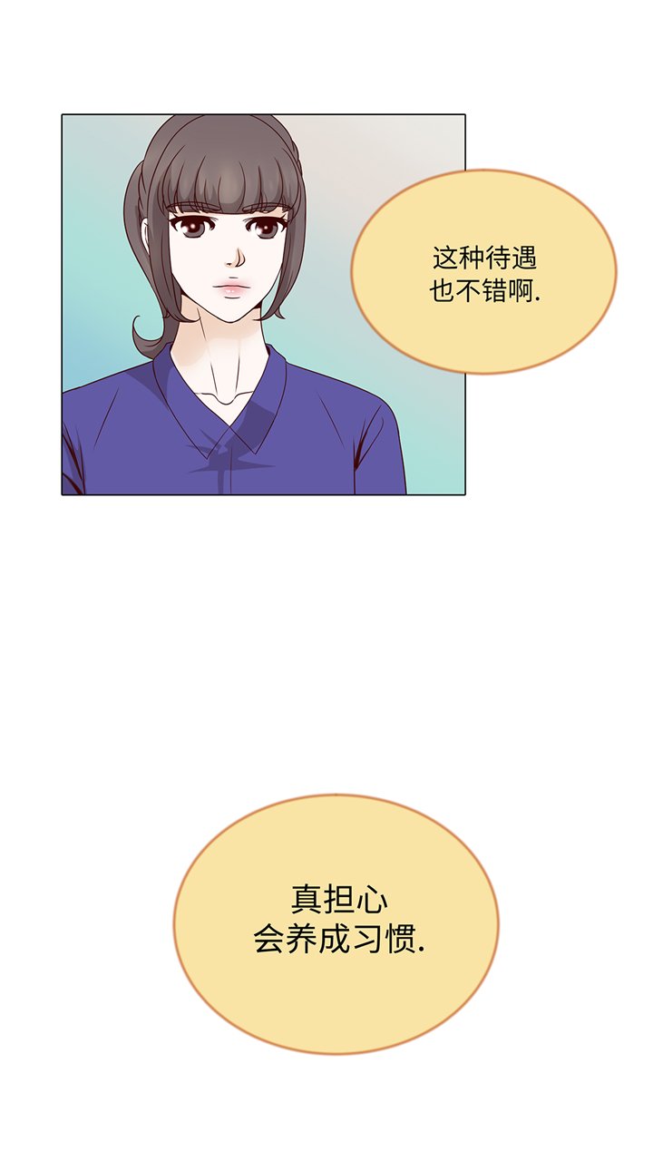 第90章：浴缸很大