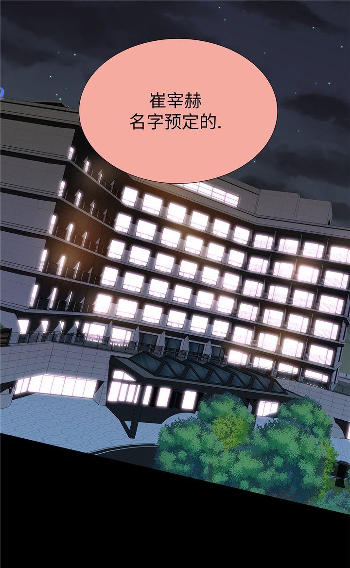 第90章：浴缸很大