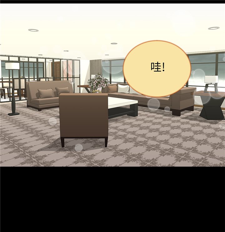 第90章：浴缸很大