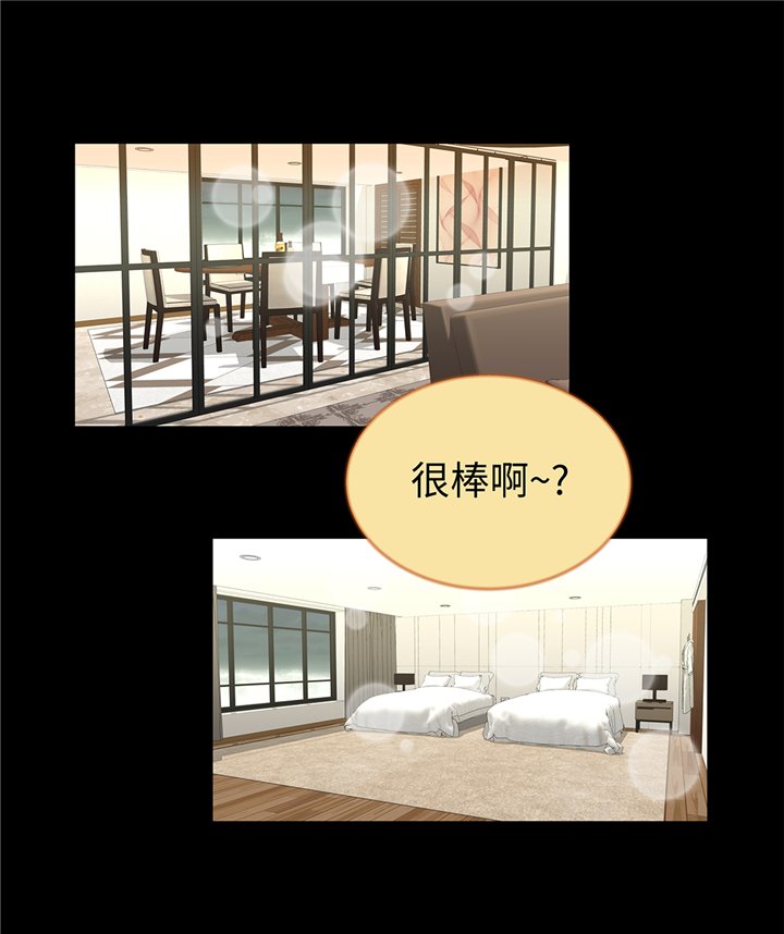 第90章：浴缸很大