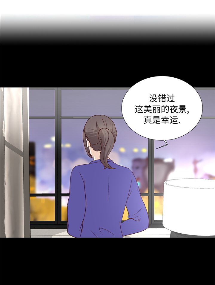 第91章：你的安排是什么