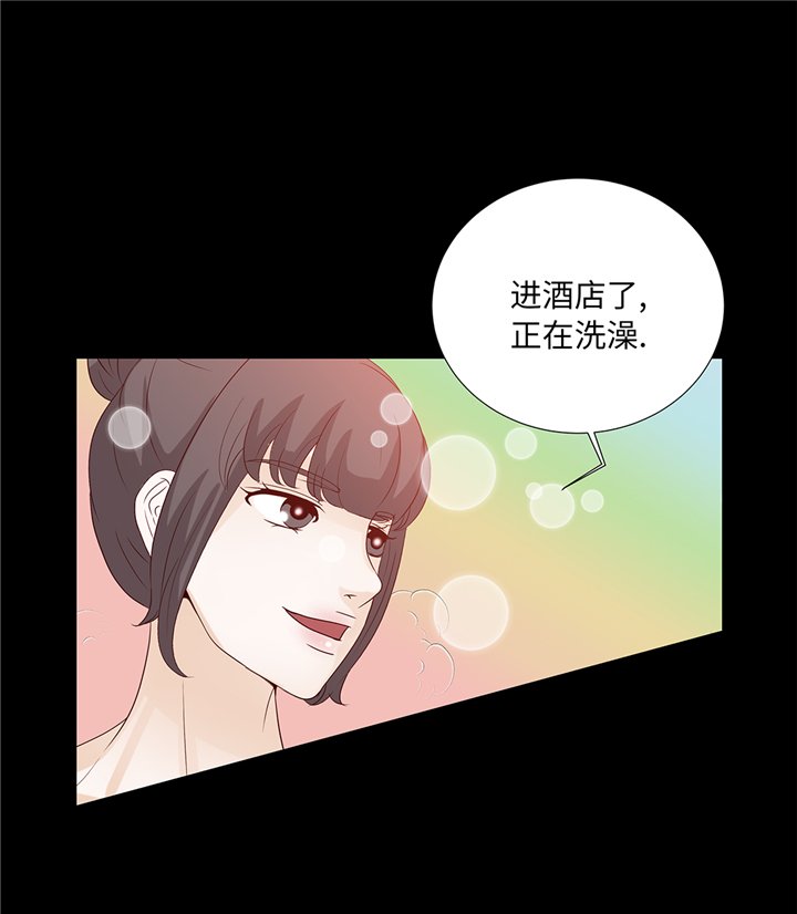 第91章：你的安排是什么