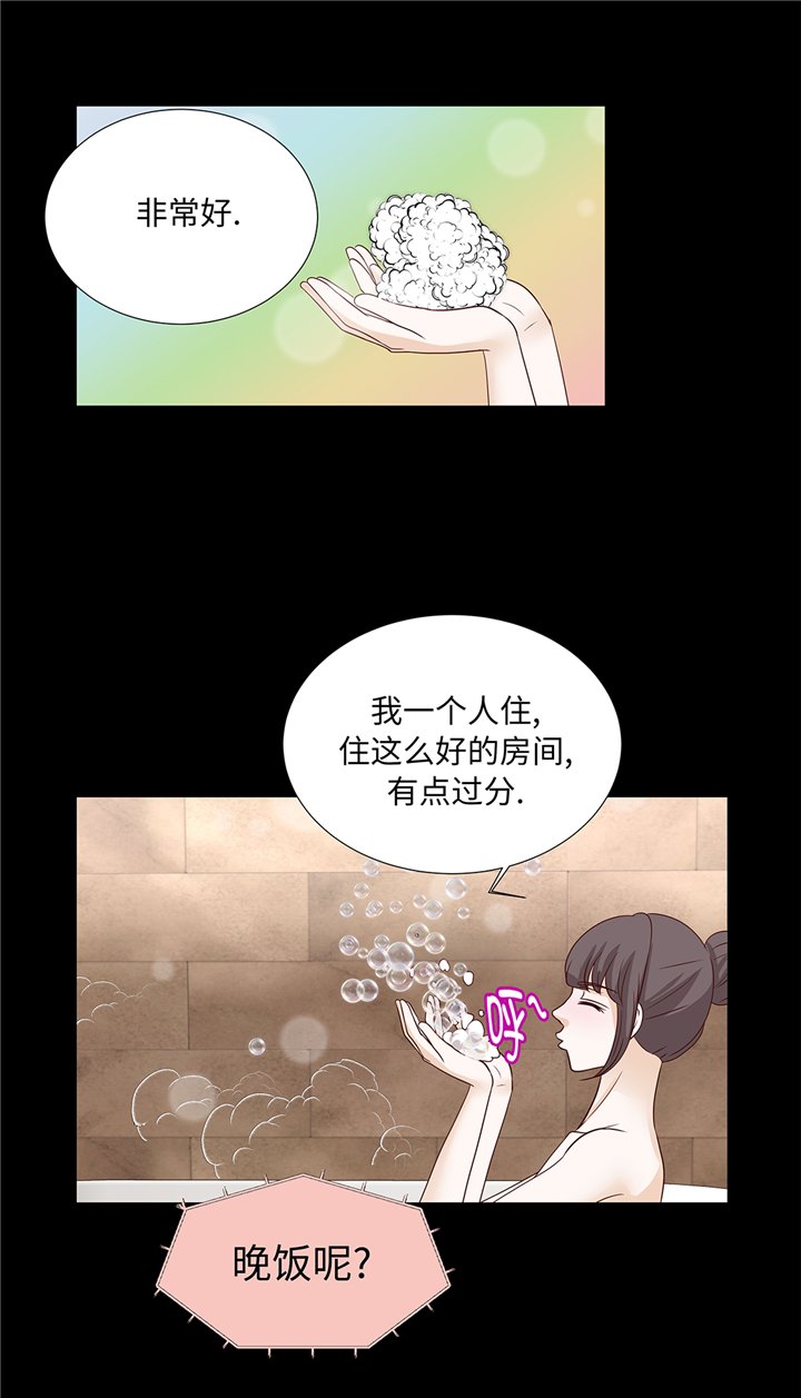 第91章：你的安排是什么