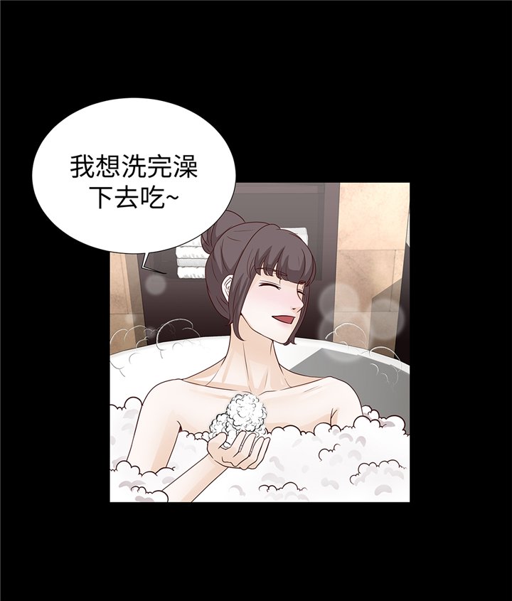 第91章：你的安排是什么