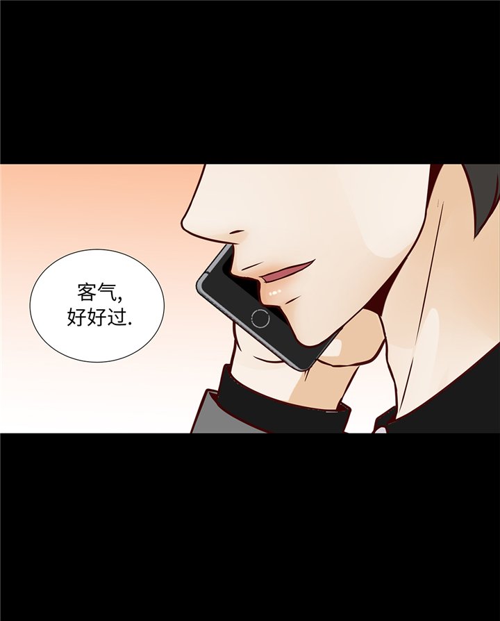 第91章：你的安排是什么