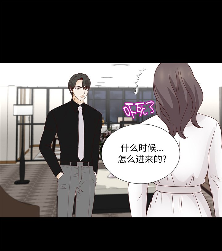 第91章：你的安排是什么