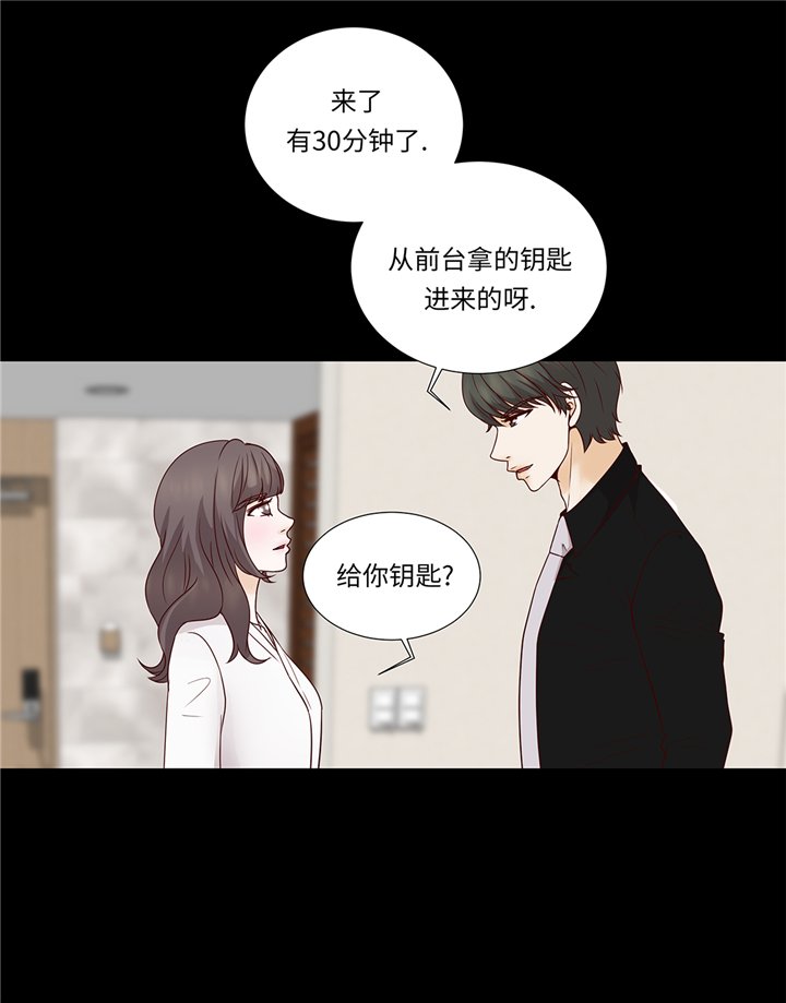 第91章：你的安排是什么