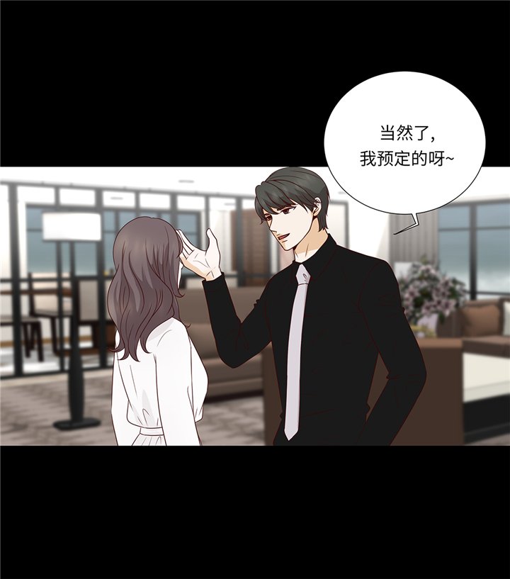 第91章：你的安排是什么