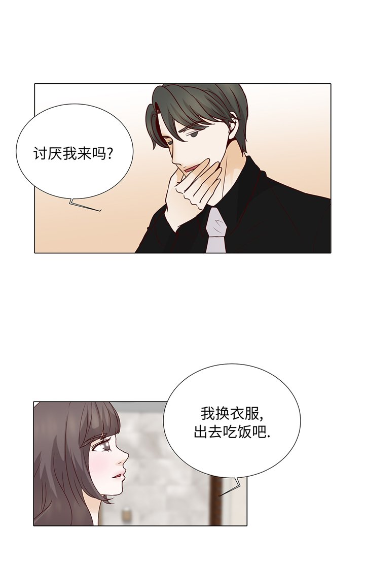 第91章：你的安排是什么