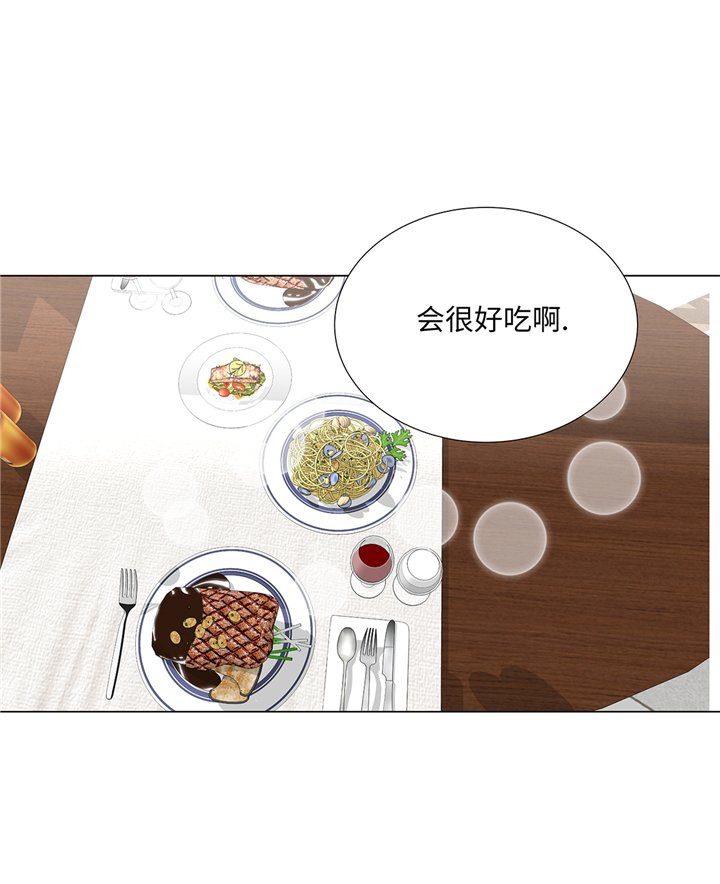第91章：你的安排是什么