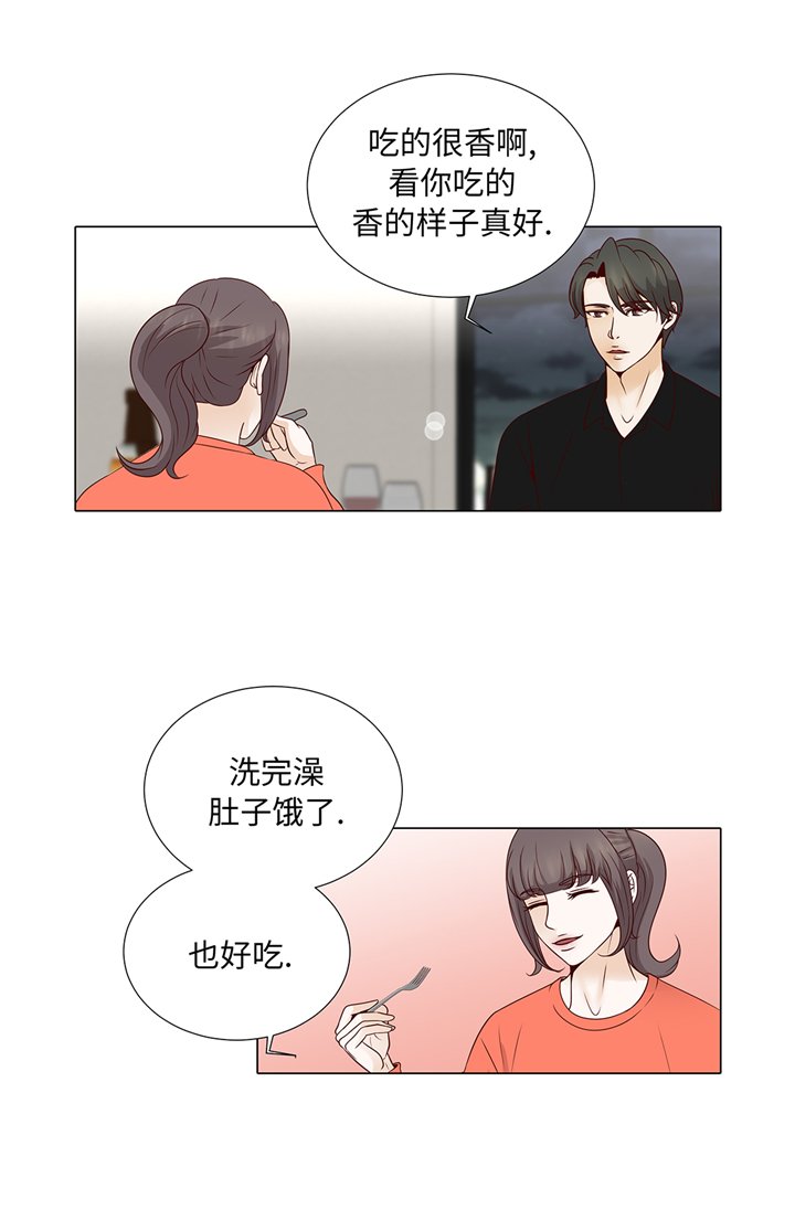 第91章：你的安排是什么