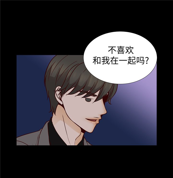第91章：你的安排是什么