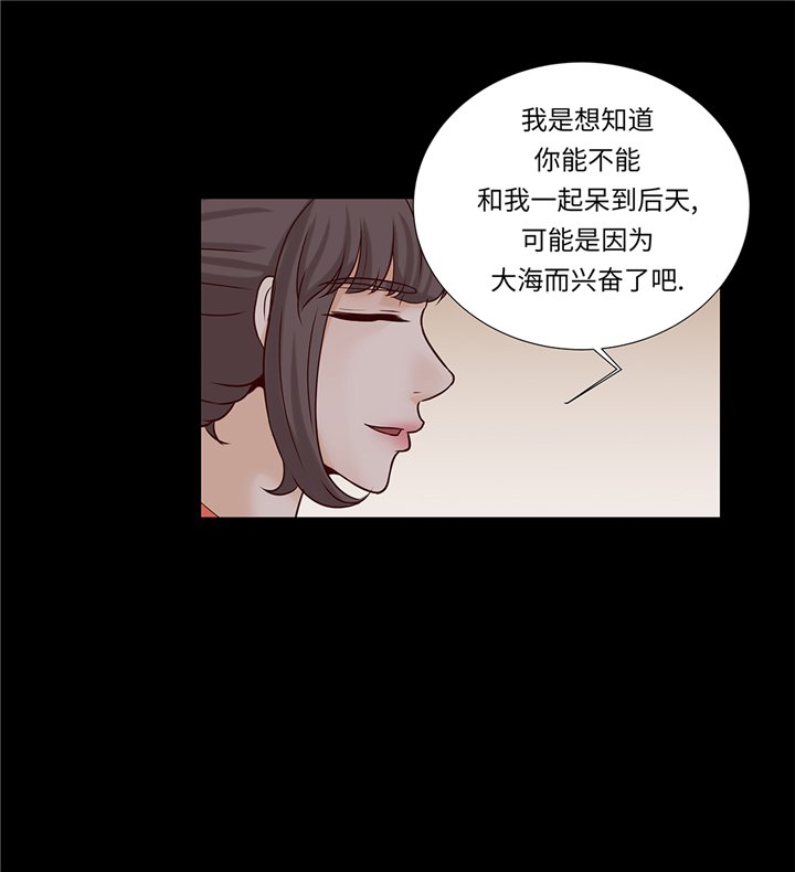 第91章：你的安排是什么