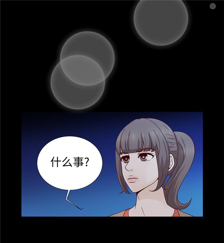 第91章：你的安排是什么