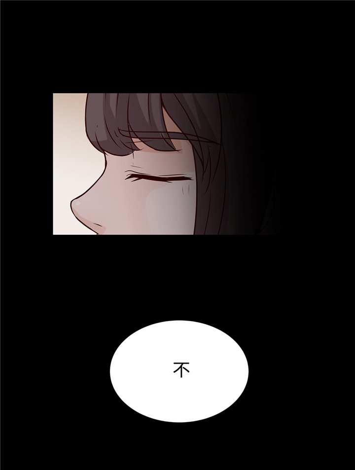 第91章：你的安排是什么