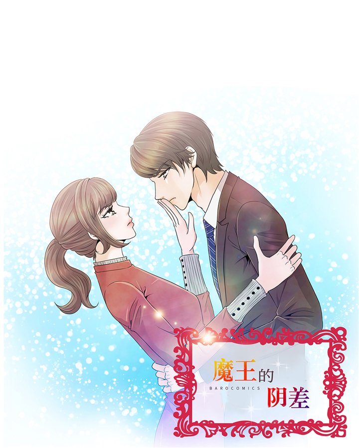 第92章：与我在一起你会难过吗