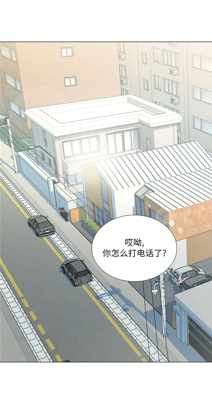第92章：与我在一起你会难过吗