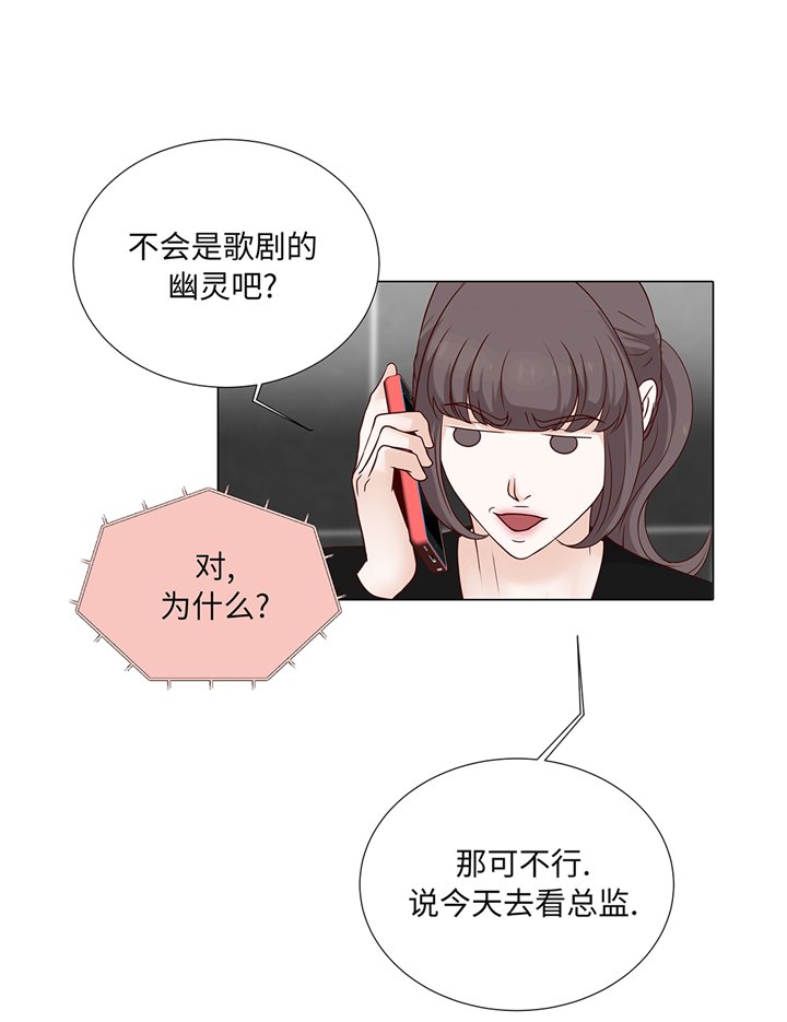 第92章：与我在一起你会难过吗