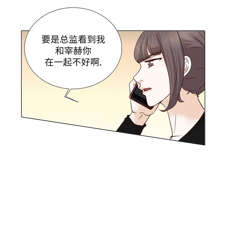 第92章：与我在一起你会难过吗