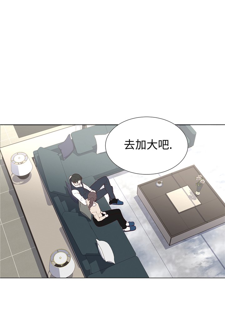 第92章：与我在一起你会难过吗