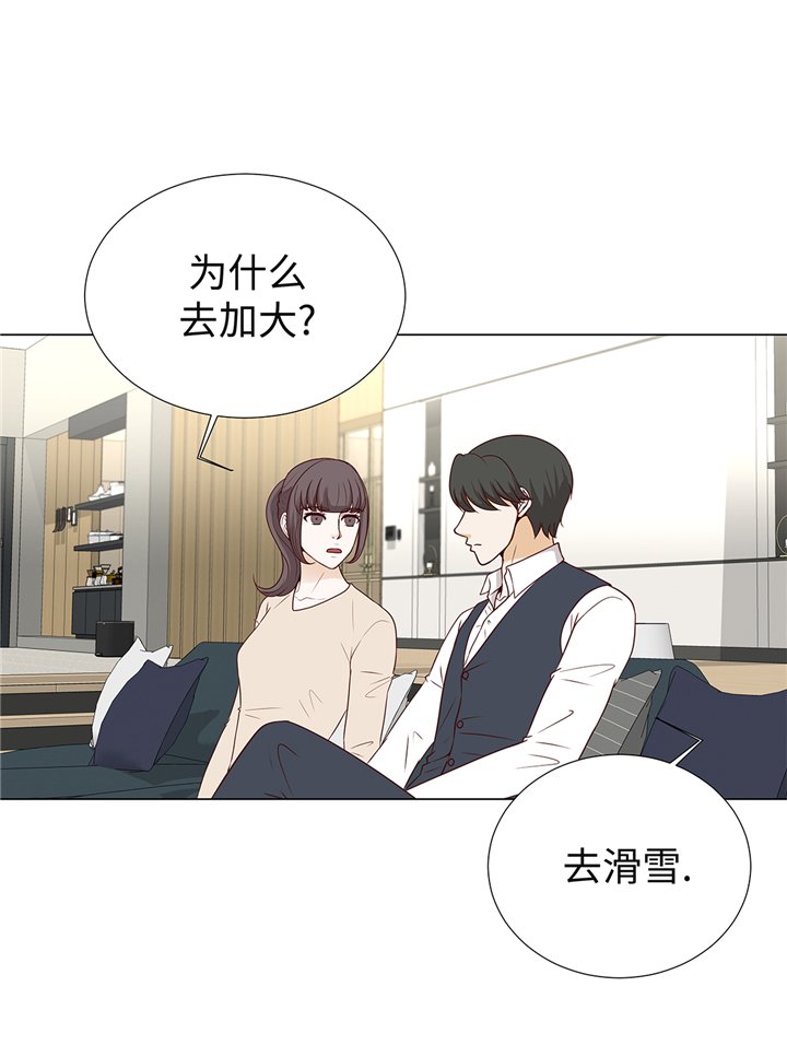 第92章：与我在一起你会难过吗