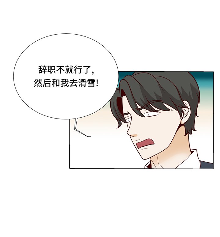 第92章：与我在一起你会难过吗