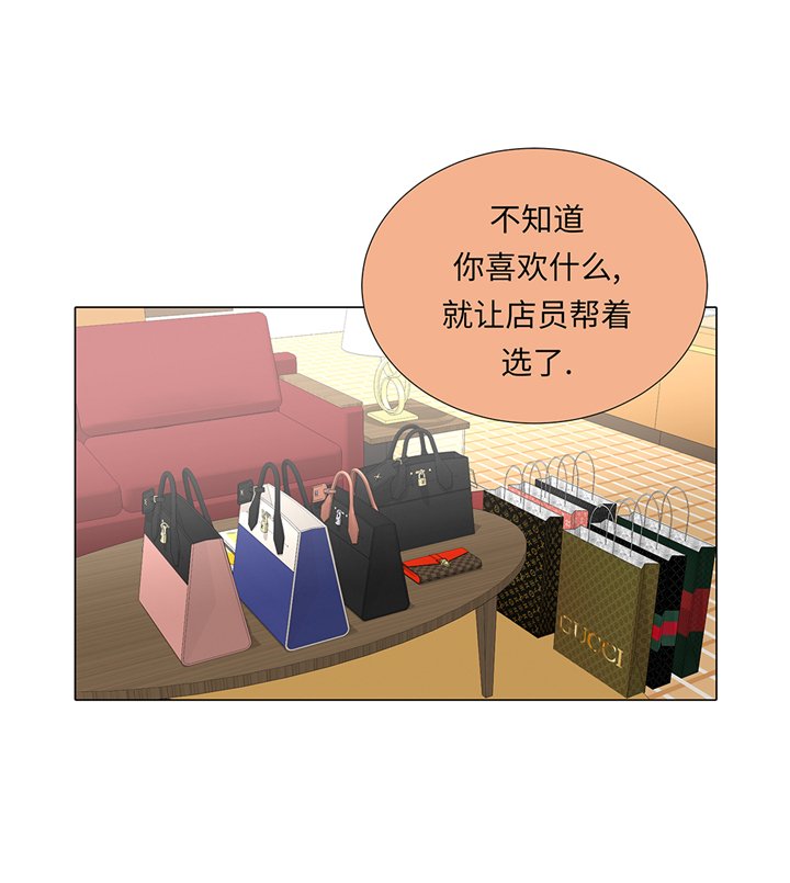 第92章：与我在一起你会难过吗
