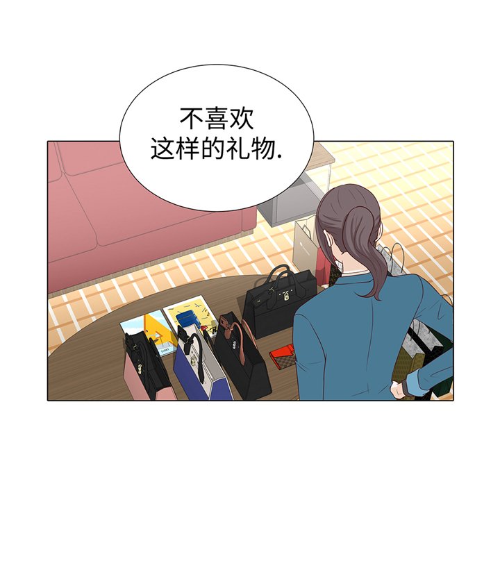 第92章：与我在一起你会难过吗